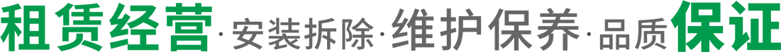 立體車庫租賃,智能立體停車場,升降立體停車設(shè)備廠家,二手機(jī)械式停車位價(jià)格-成都四川萊貝停車設(shè)備有限公司